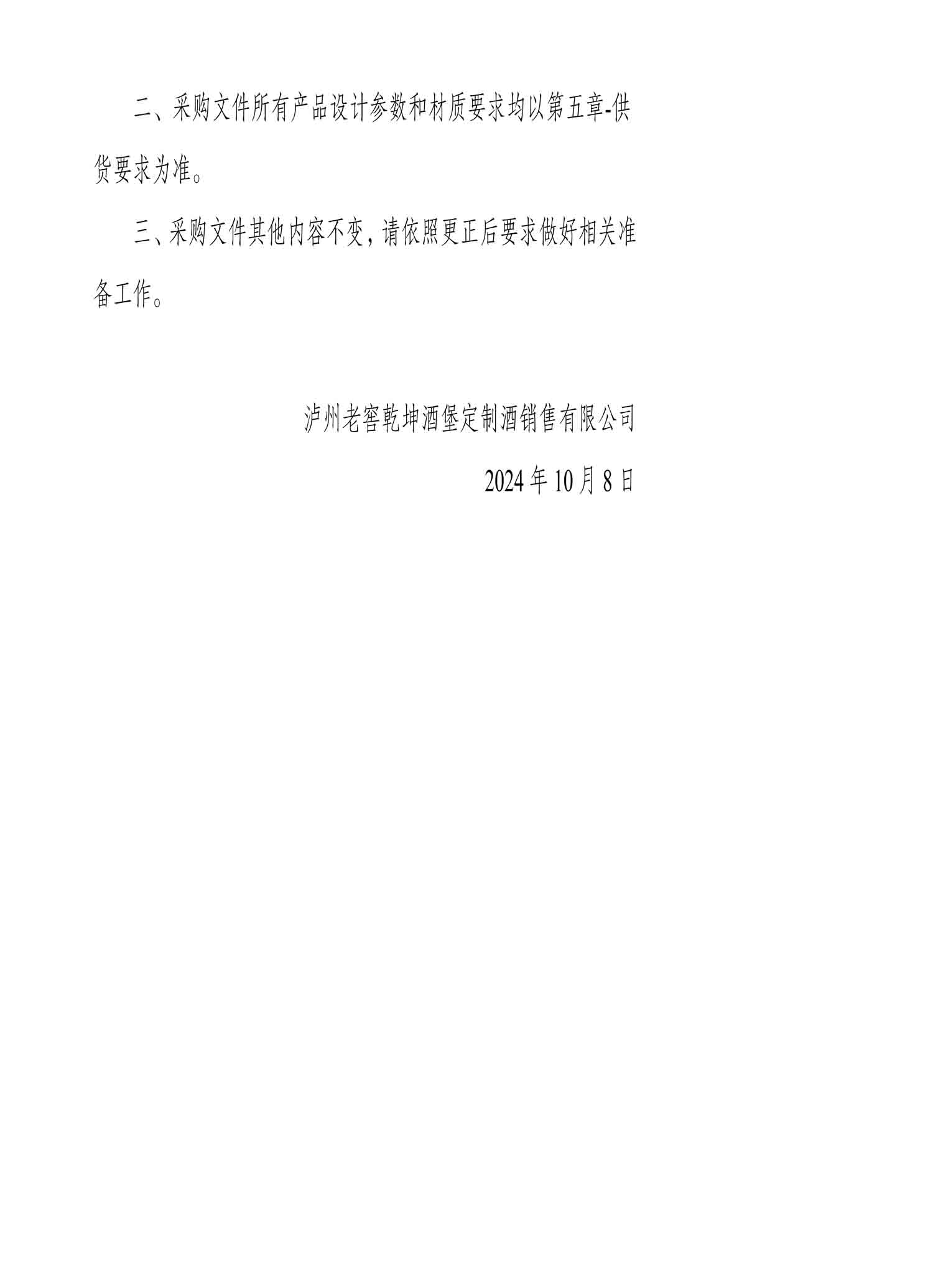 人生就是博_首页入口