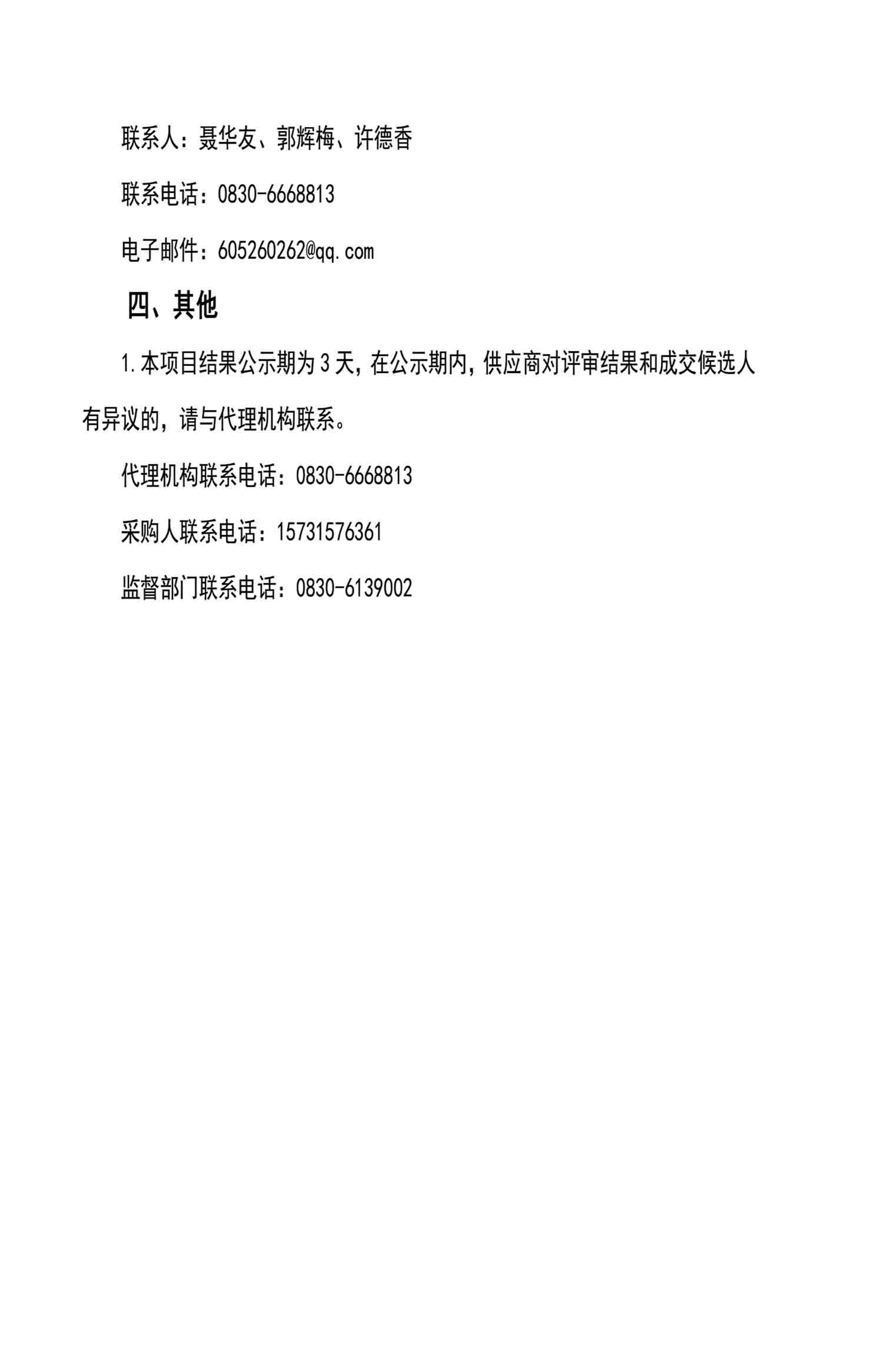 人生就是博_首页入口