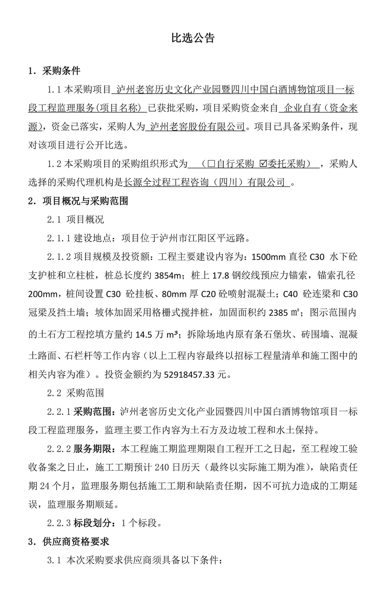人生就是博_首页入口
