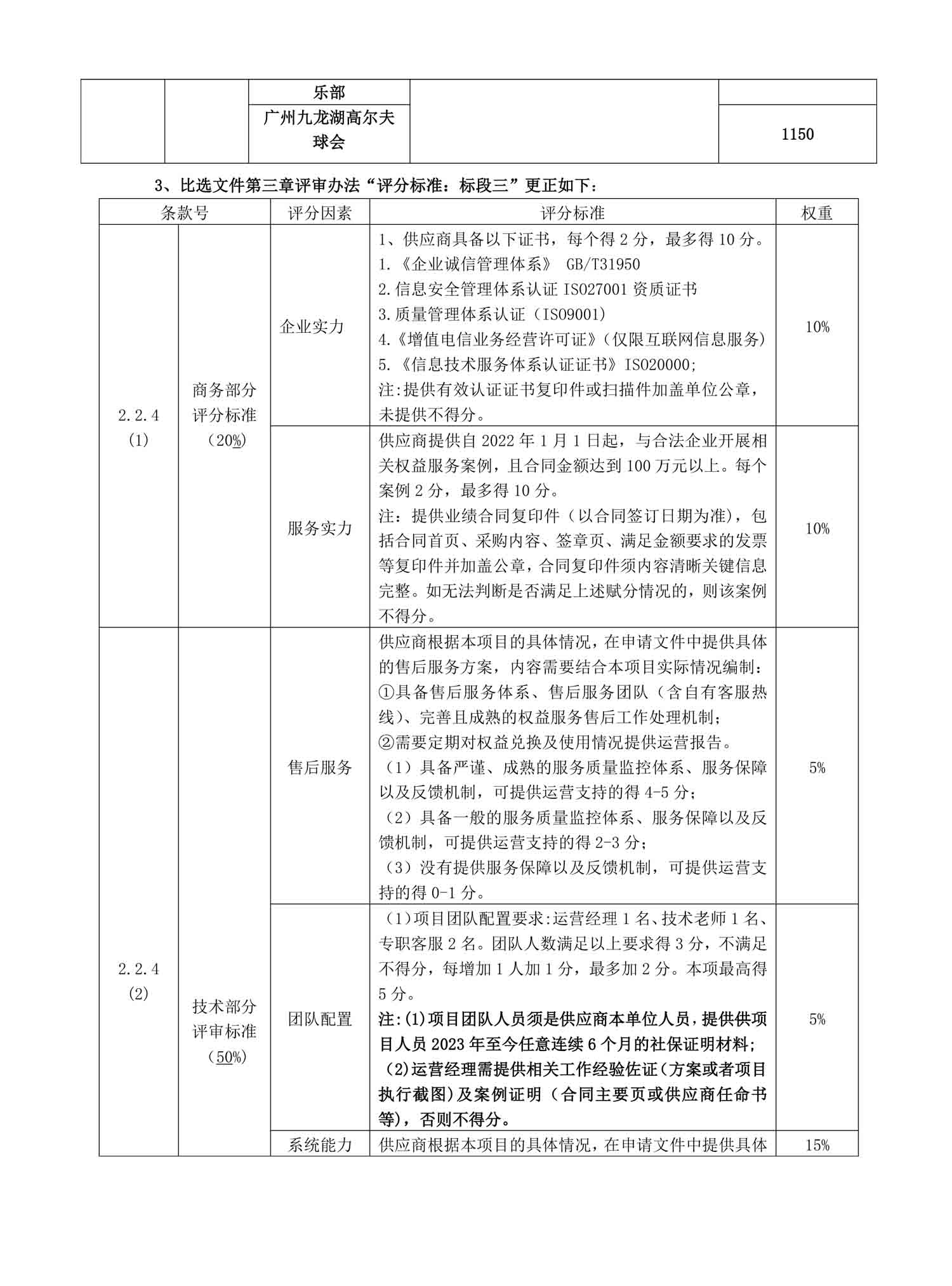 人生就是博_首页入口