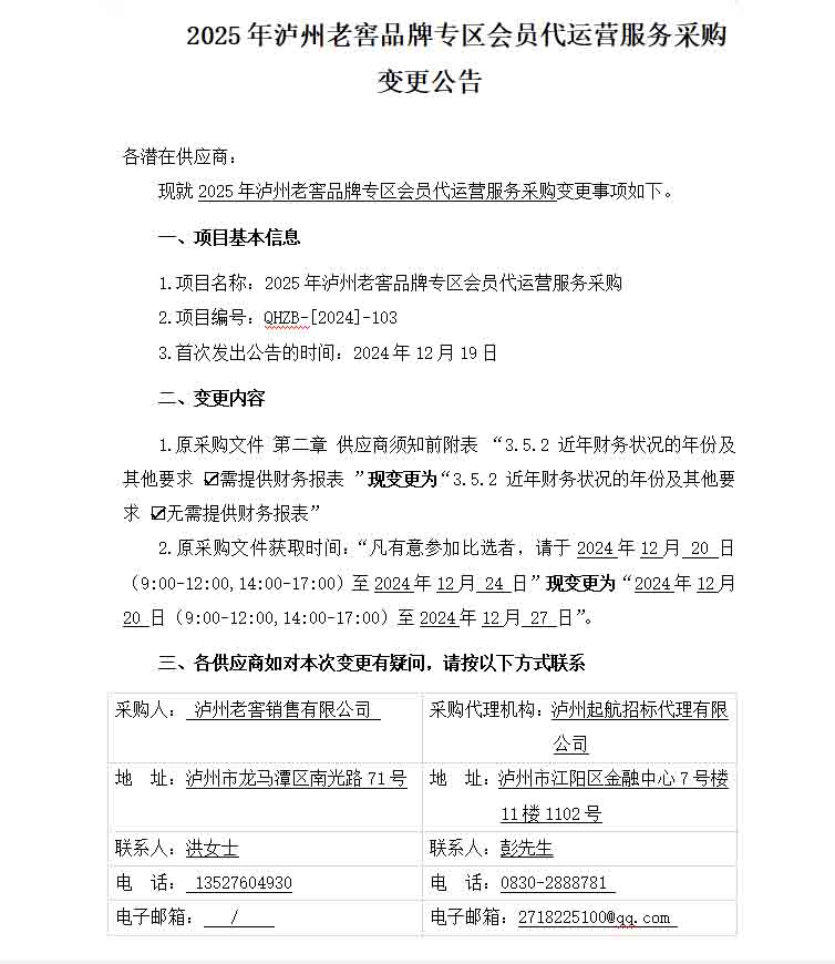 人生就是博_首页入口