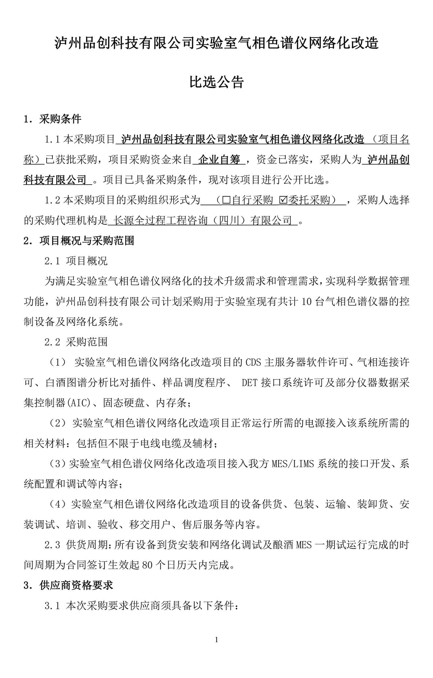 人生就是博_首页入口