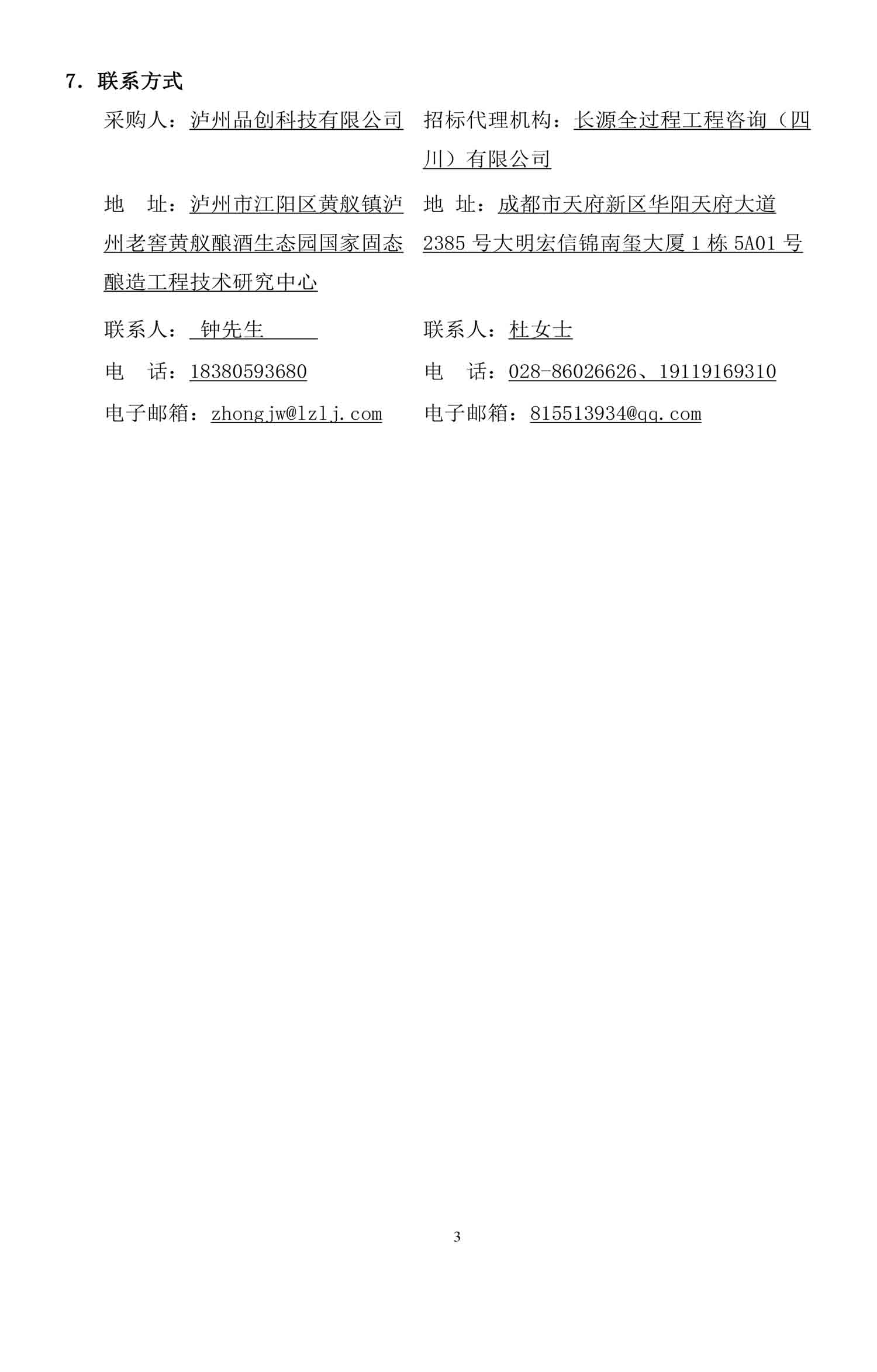 人生就是博_首页入口