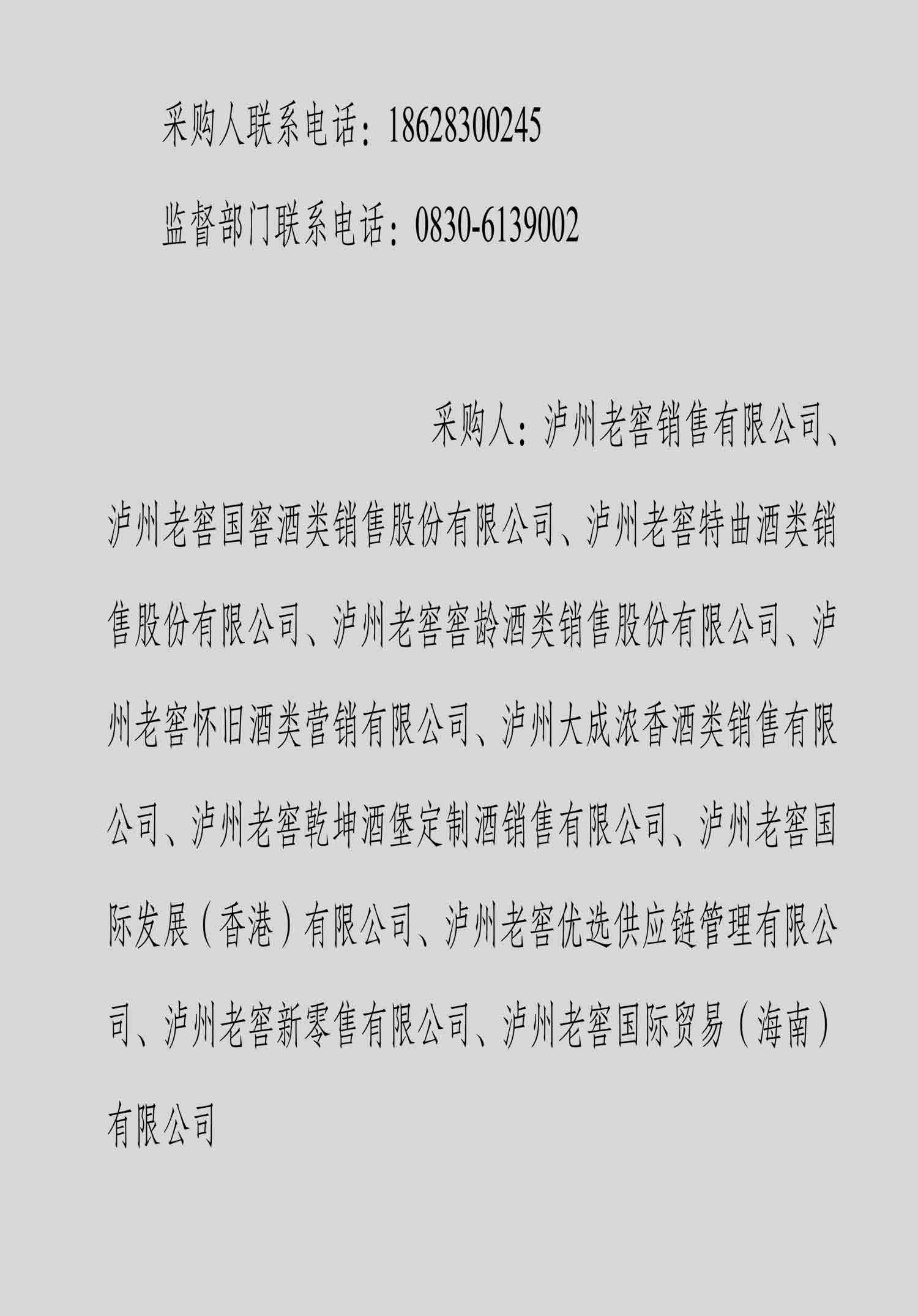 人生就是博_首页入口