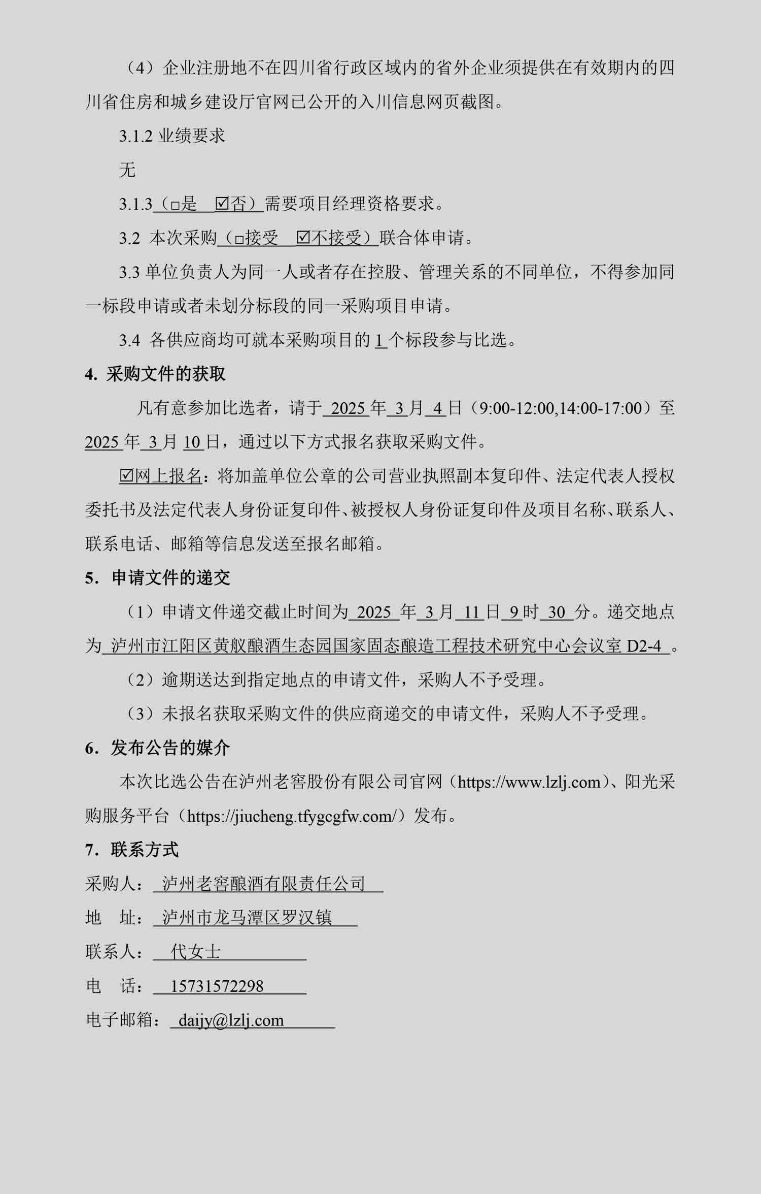 人生就是博_首页入口