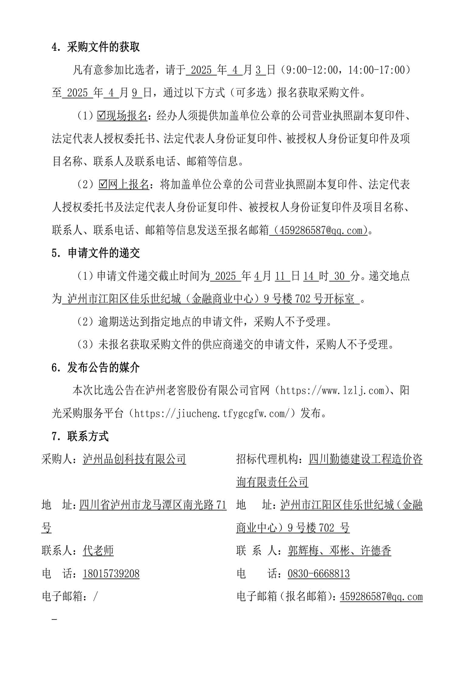 人生就是博_首页入口