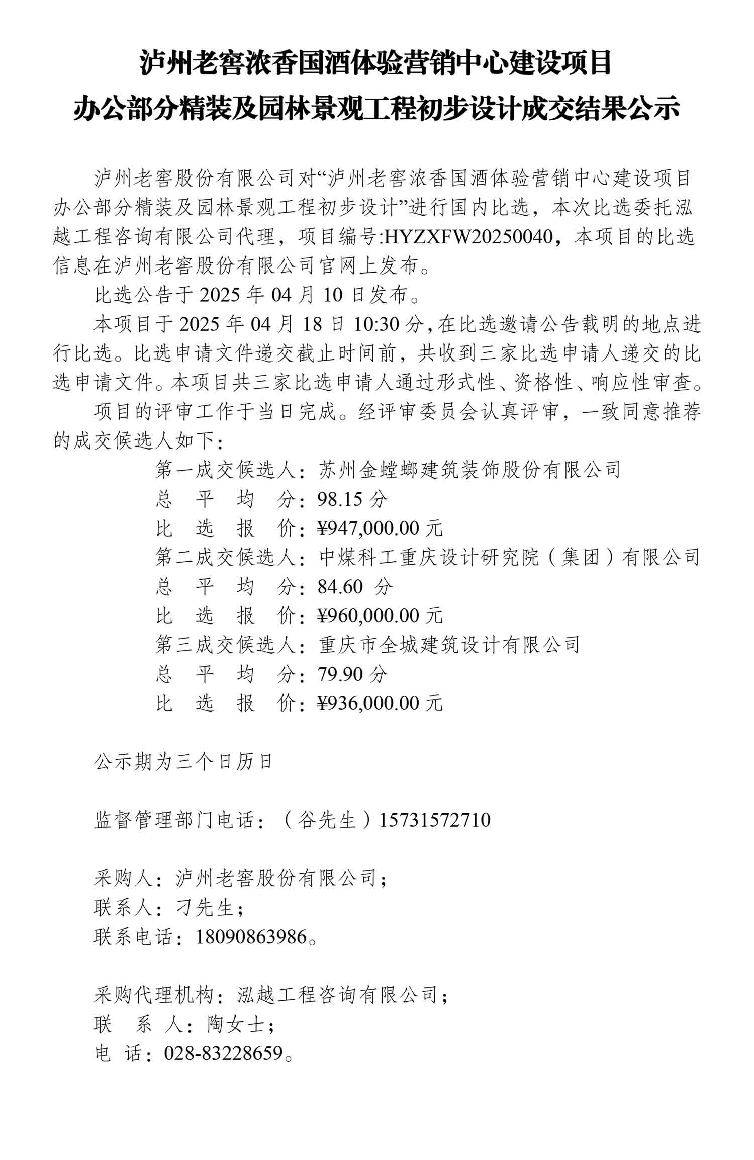 人生就是博_首页入口