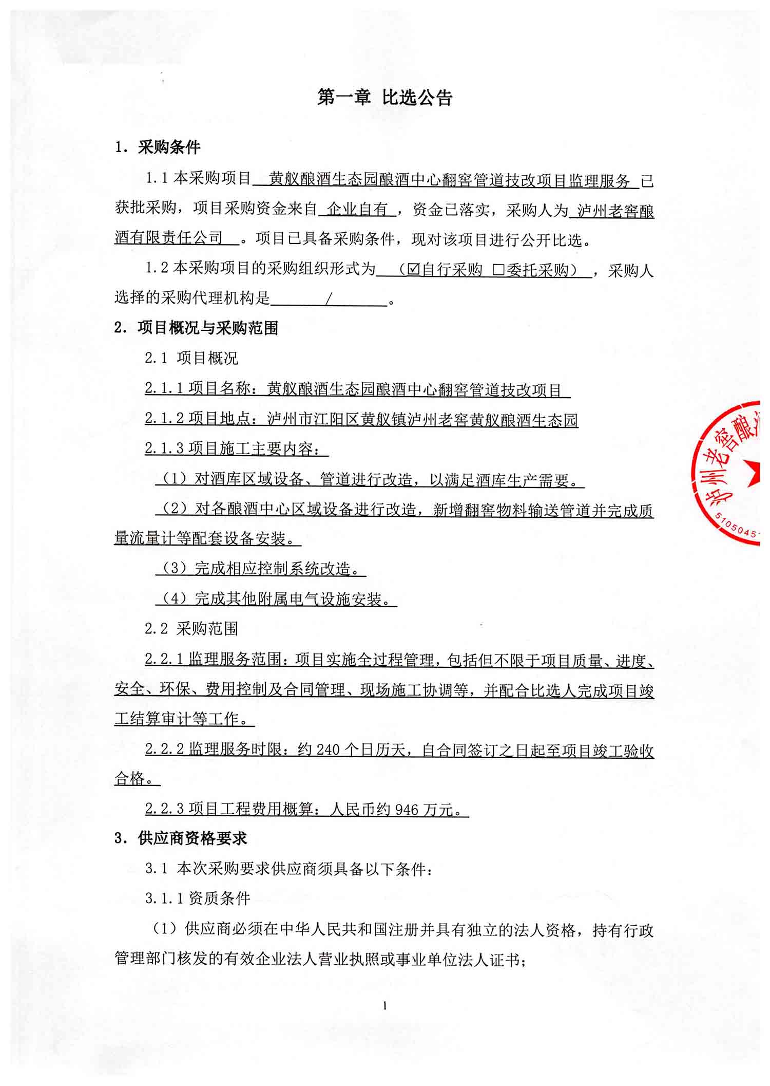 人生就是博_首页入口