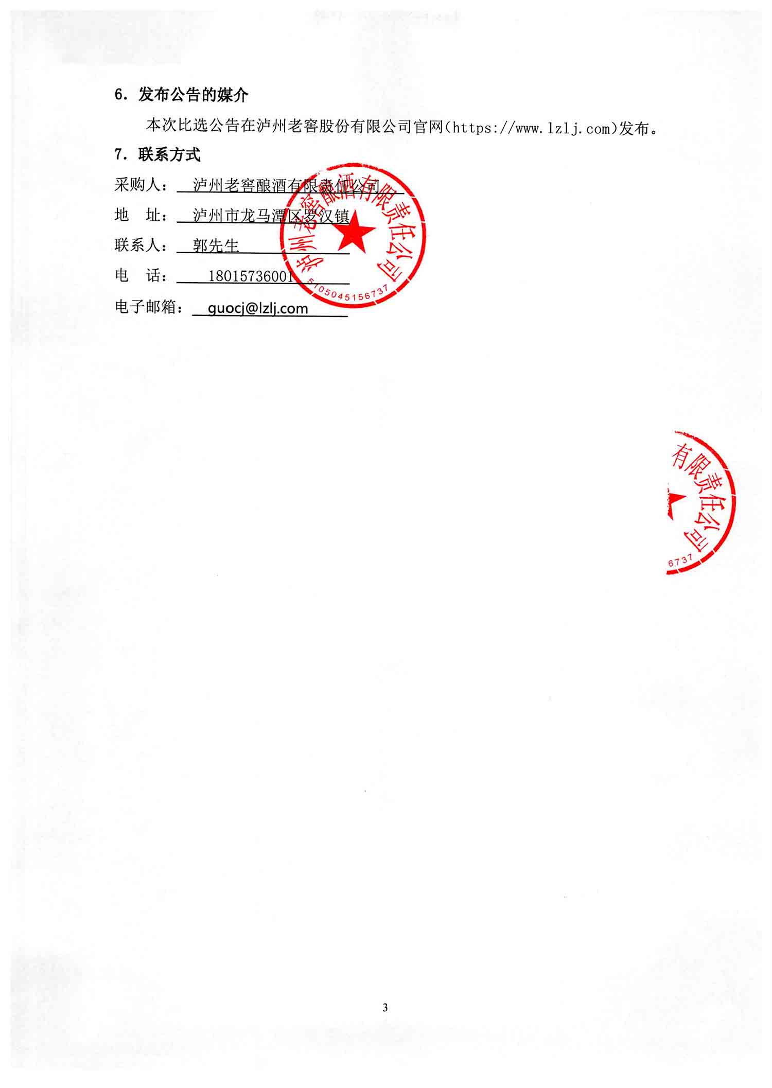 人生就是博_首页入口