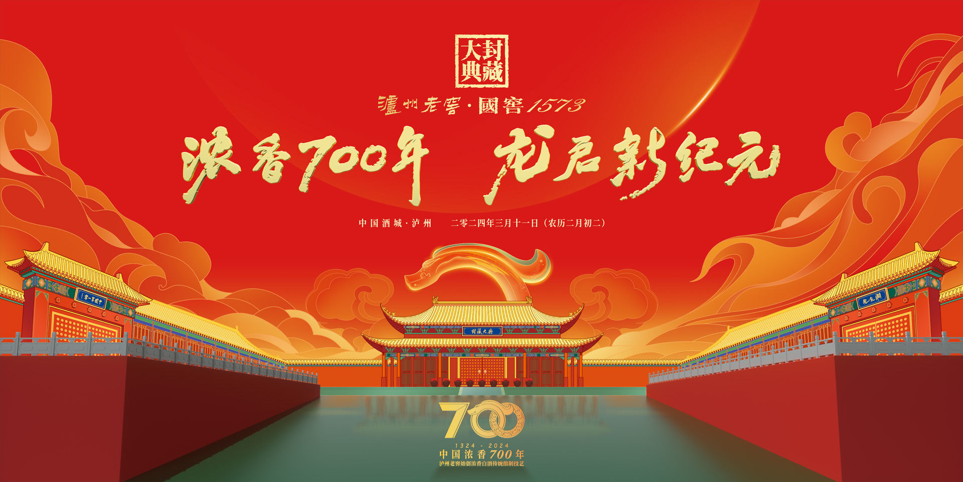 人生就是博_首页入口