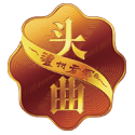 人生就是博_首页入口