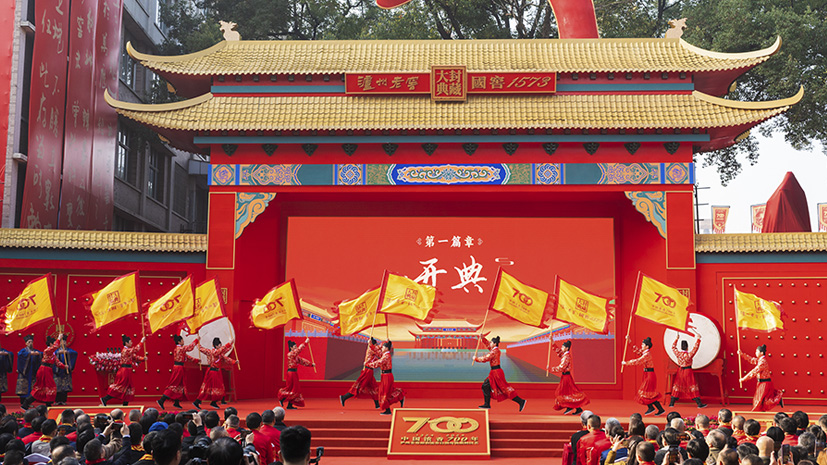 人生就是博_首页入口