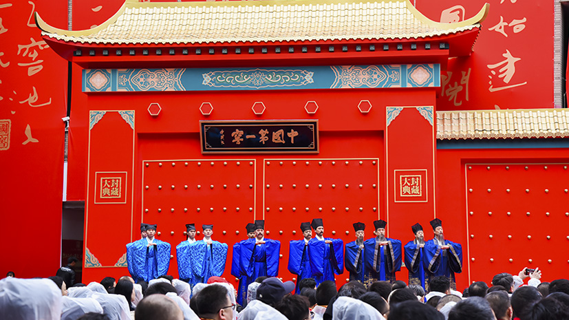 人生就是博_首页入口