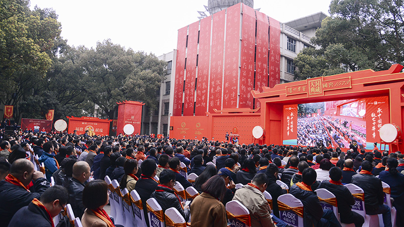 人生就是博_首页入口