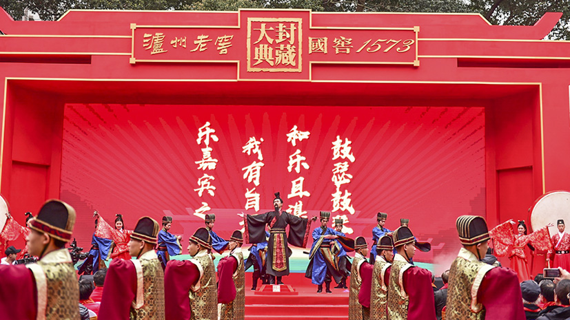 人生就是博_首页入口