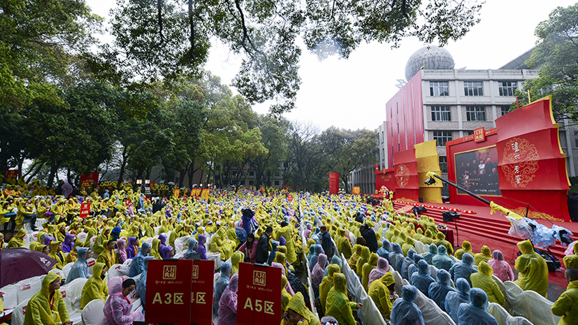 人生就是博_首页入口