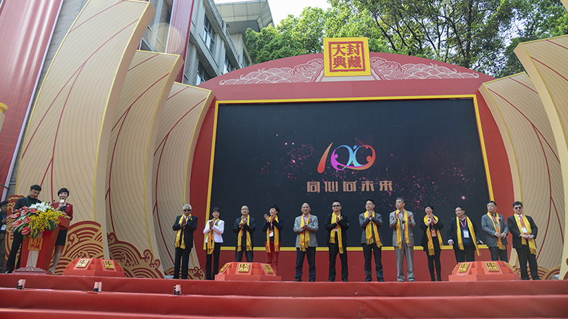 人生就是博_首页入口