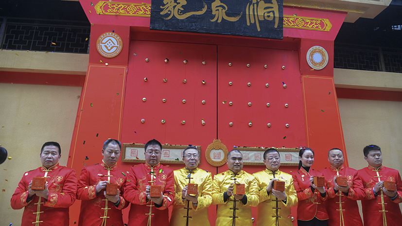 人生就是博_首页入口